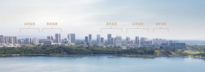 开yun体育app官网入口登录天投开拓-公园都市归纳任职白皮书(图12)