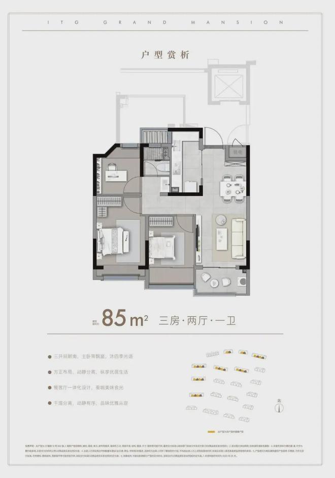 kaiyun欧洲杯app邦贸鹭原(松江邦贸鹭原)2024官方网站售楼处优惠揭橥！(图4)