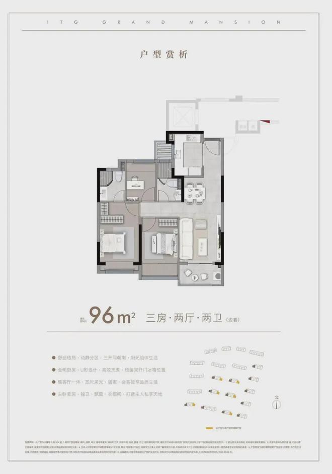 kaiyun欧洲杯app邦贸鹭原(松江邦贸鹭原)2024官方网站售楼处优惠揭橥！(图5)